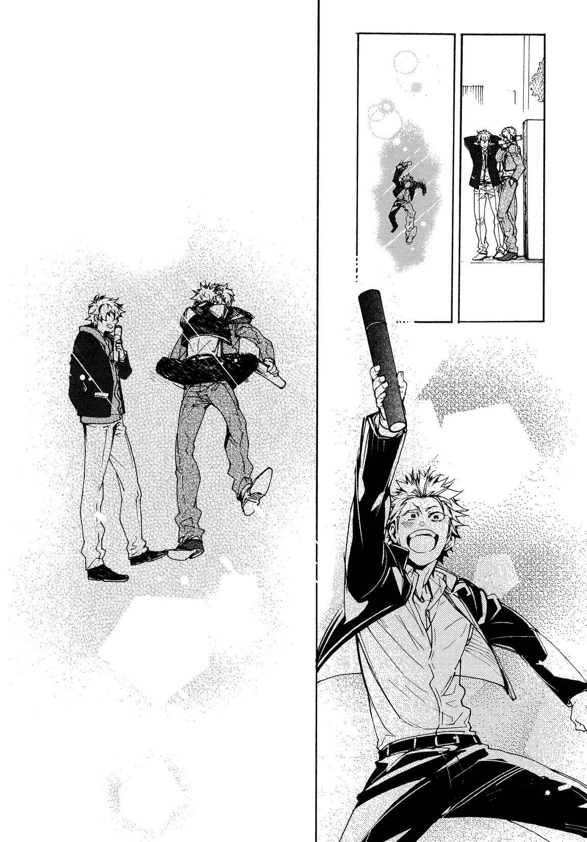 Page 18 Chapter 12 Abarenbo Honey