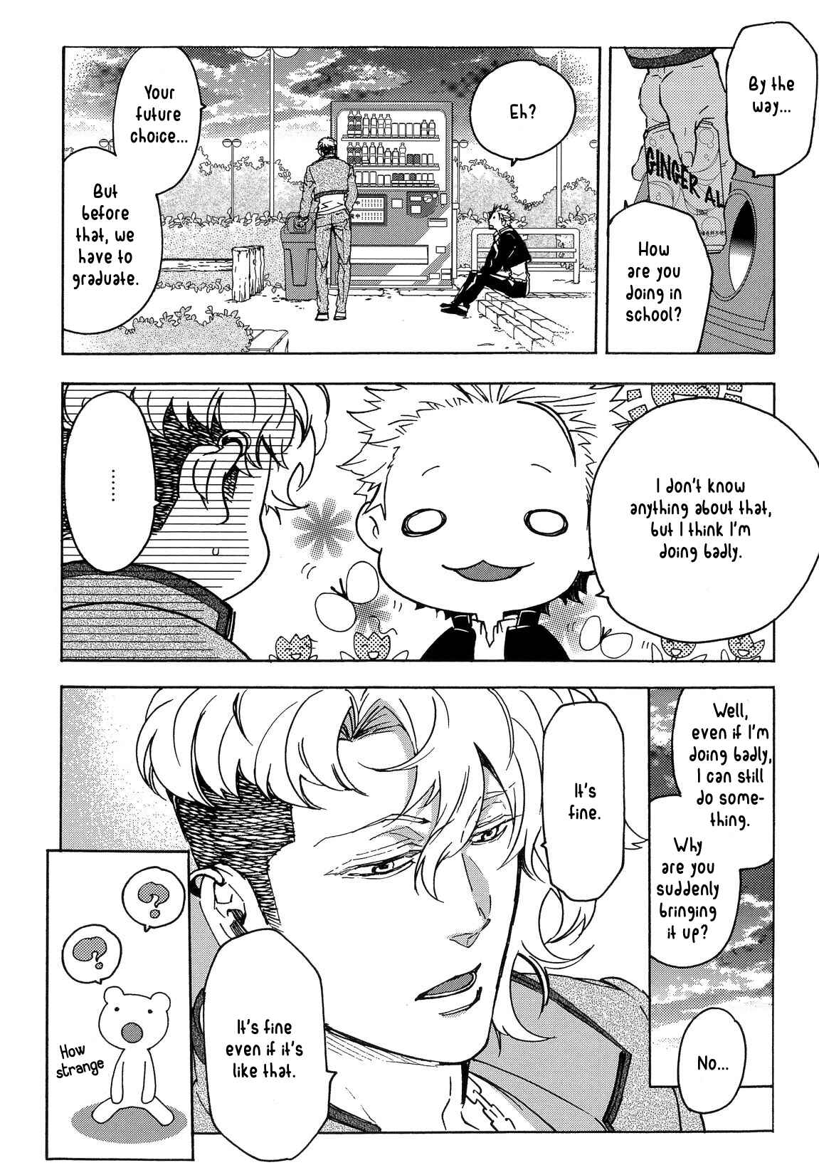 Page 5 Chapter 12 Abarenbo Honey