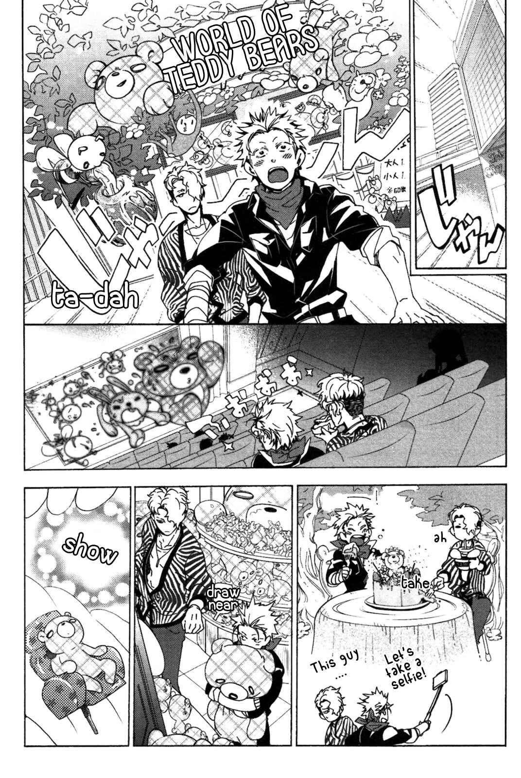 Page 13 Chapter 3 Abarenbo Honey