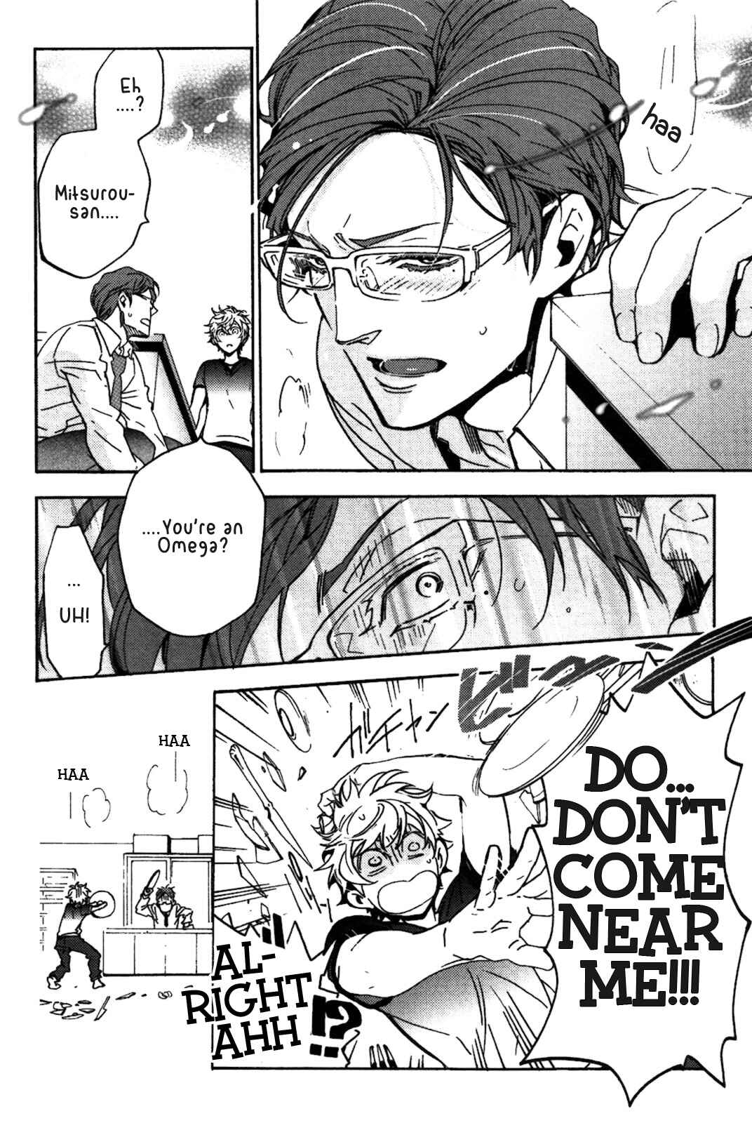 Page 13 Chapter 5 Abarenbo Honey