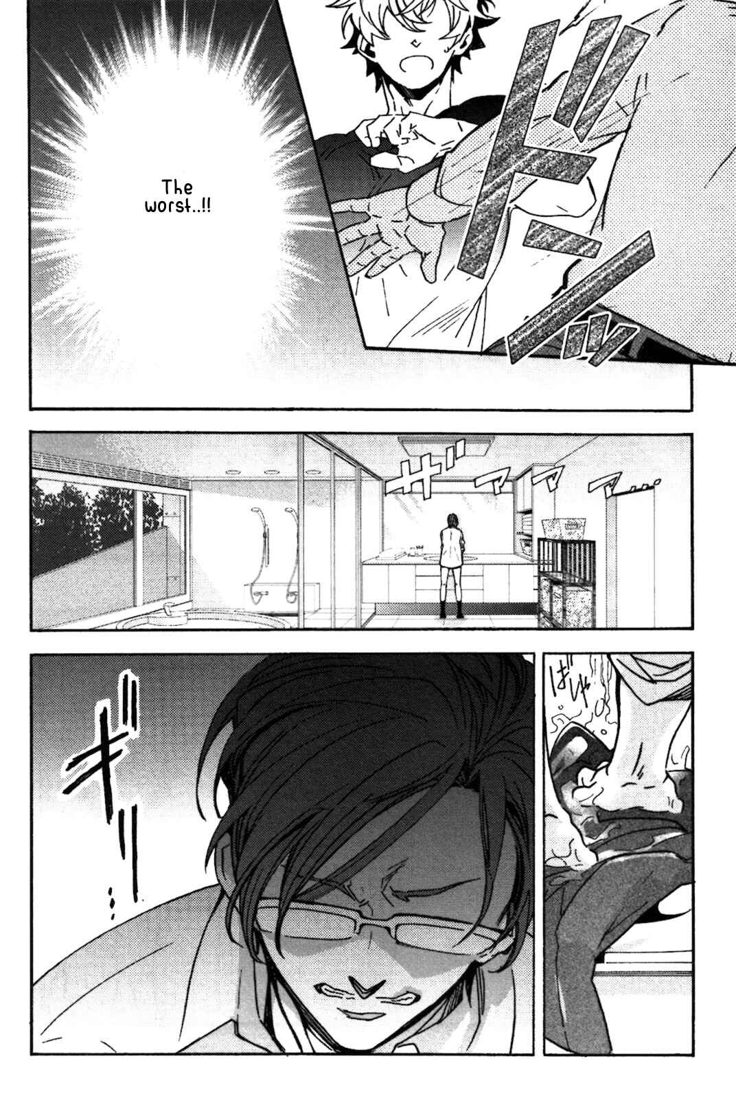 Page 19 Chapter 5 Abarenbo Honey