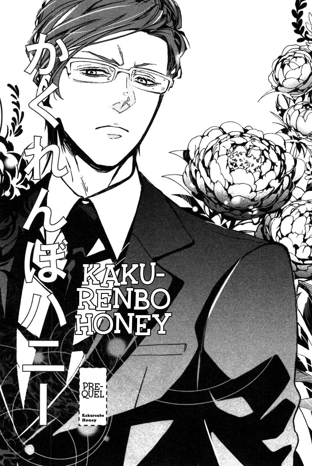 Page 2 Chapter 5 Abarenbo Honey
