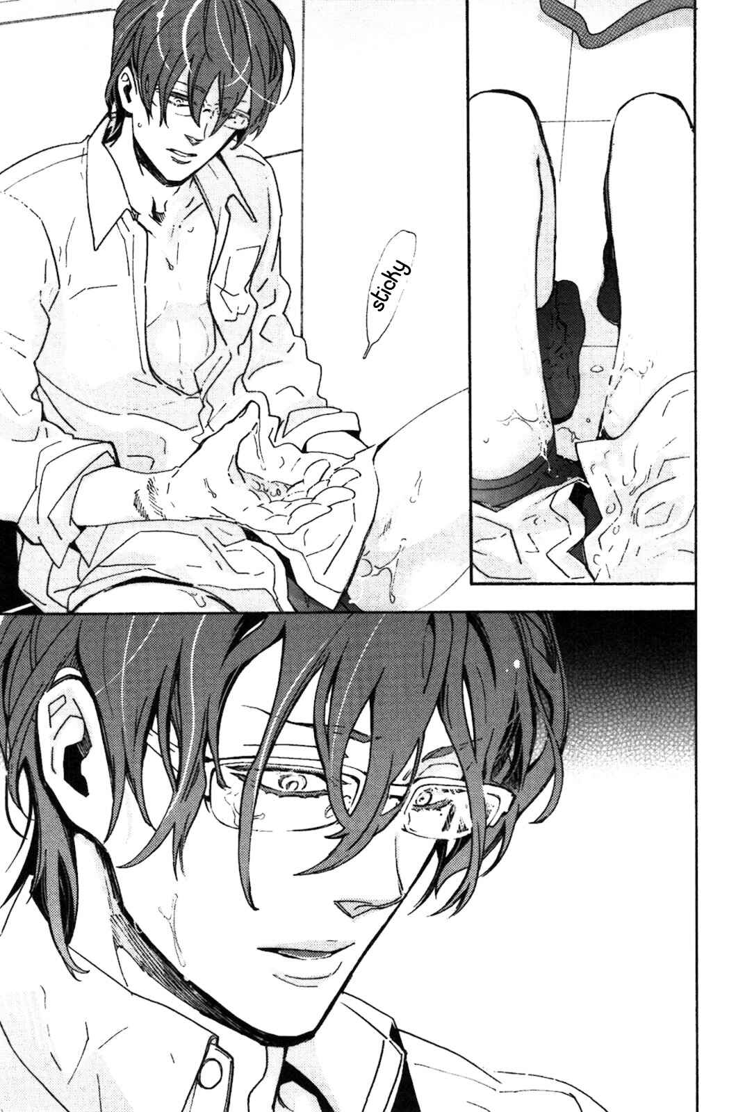 Page 30 Chapter 5 Abarenbo Honey