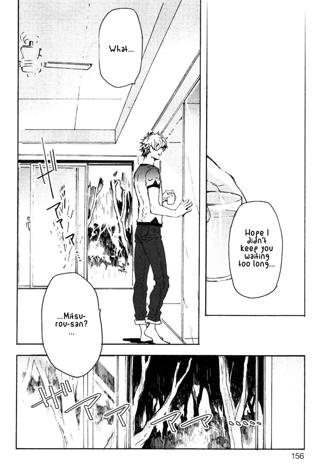 Page 31 Chapter 5 Abarenbo Honey