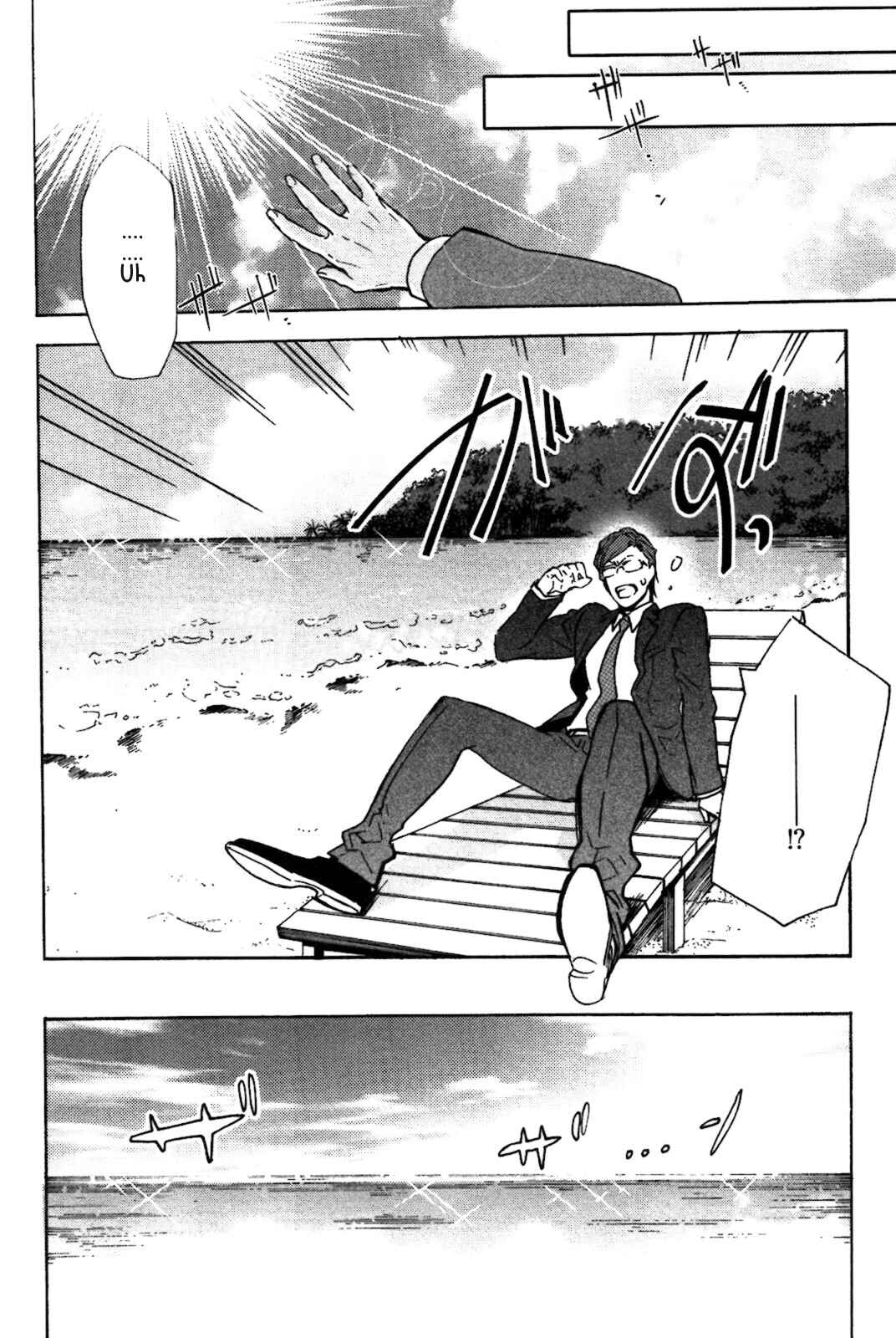 Page 5 Chapter 5 Abarenbo Honey