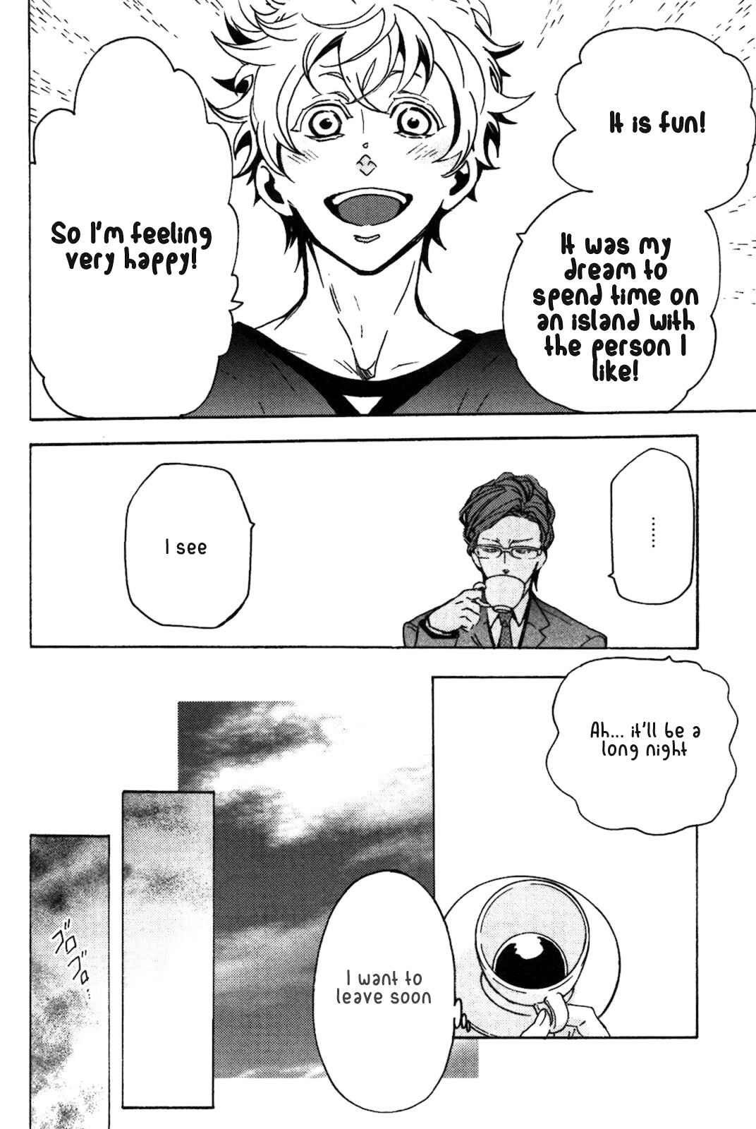 Page 9 Chapter 5 Abarenbo Honey