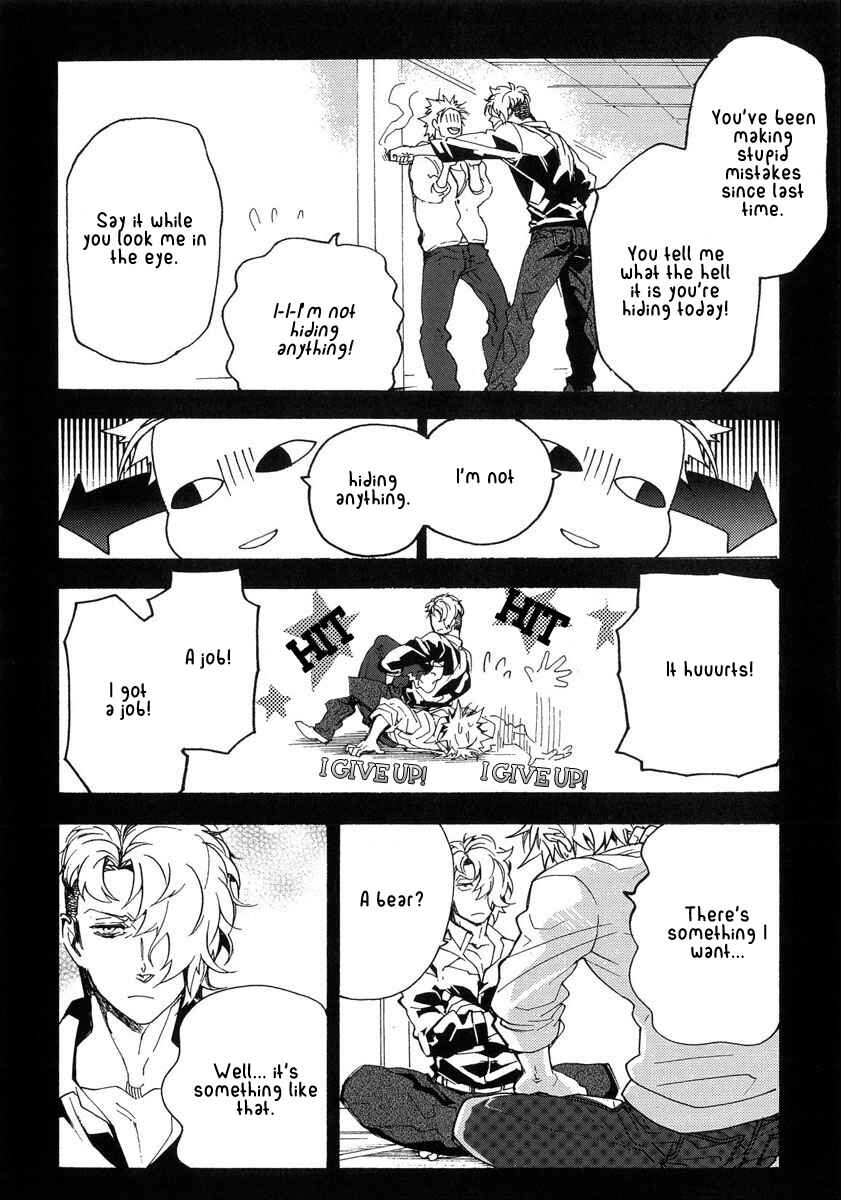 Page 11 Chapter 11 Abarenbo Honey