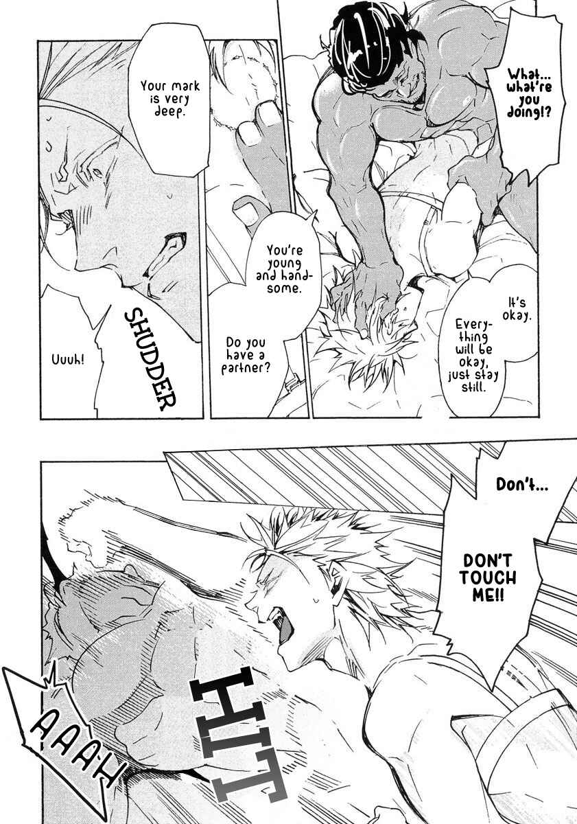 Page 17 Chapter 11 Abarenbo Honey