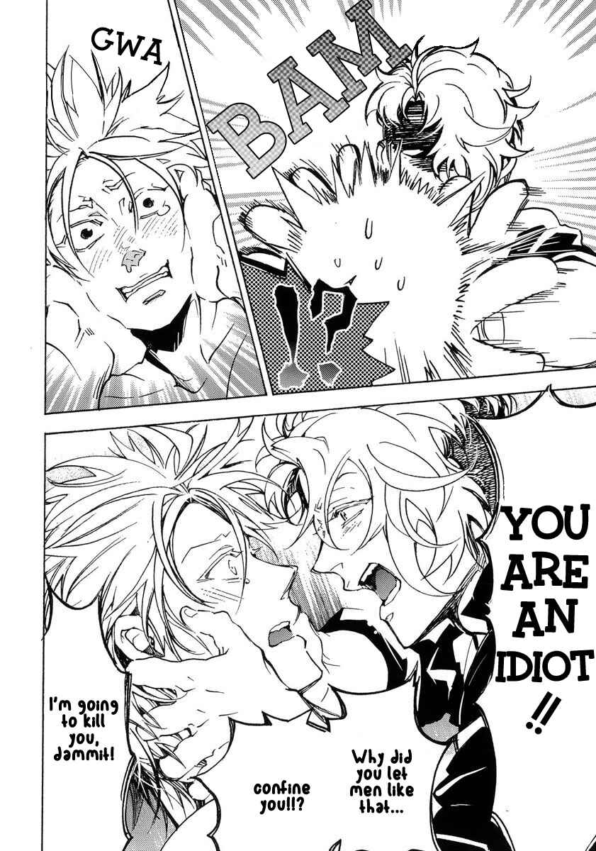 Page 25 Chapter 11 Abarenbo Honey