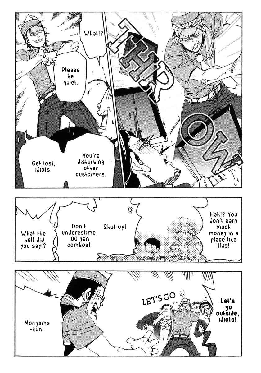 Page 6 Chapter 11 Abarenbo Honey