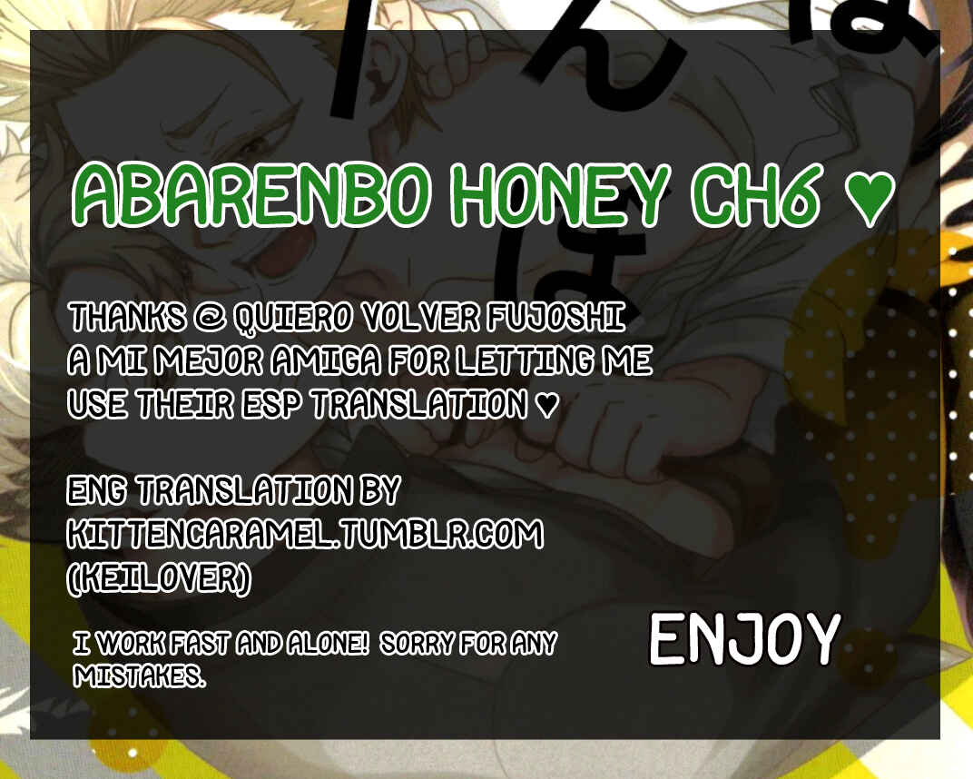 Page 1 Chapter 6 Abarenbo Honey