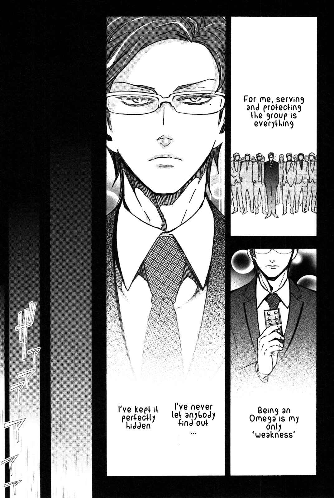 Page 4 Chapter 6 Abarenbo Honey