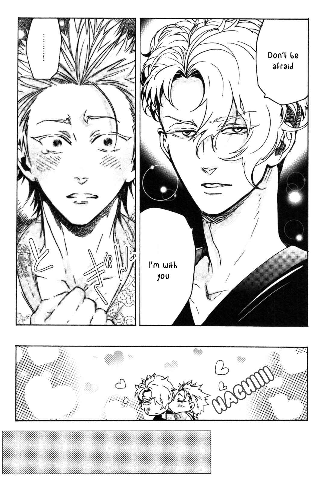 Page 4 Chapter 6.5 Abarenbo Honey