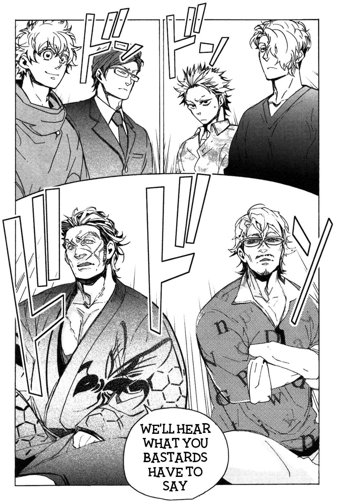 Page 5 Chapter 6.5 Abarenbo Honey