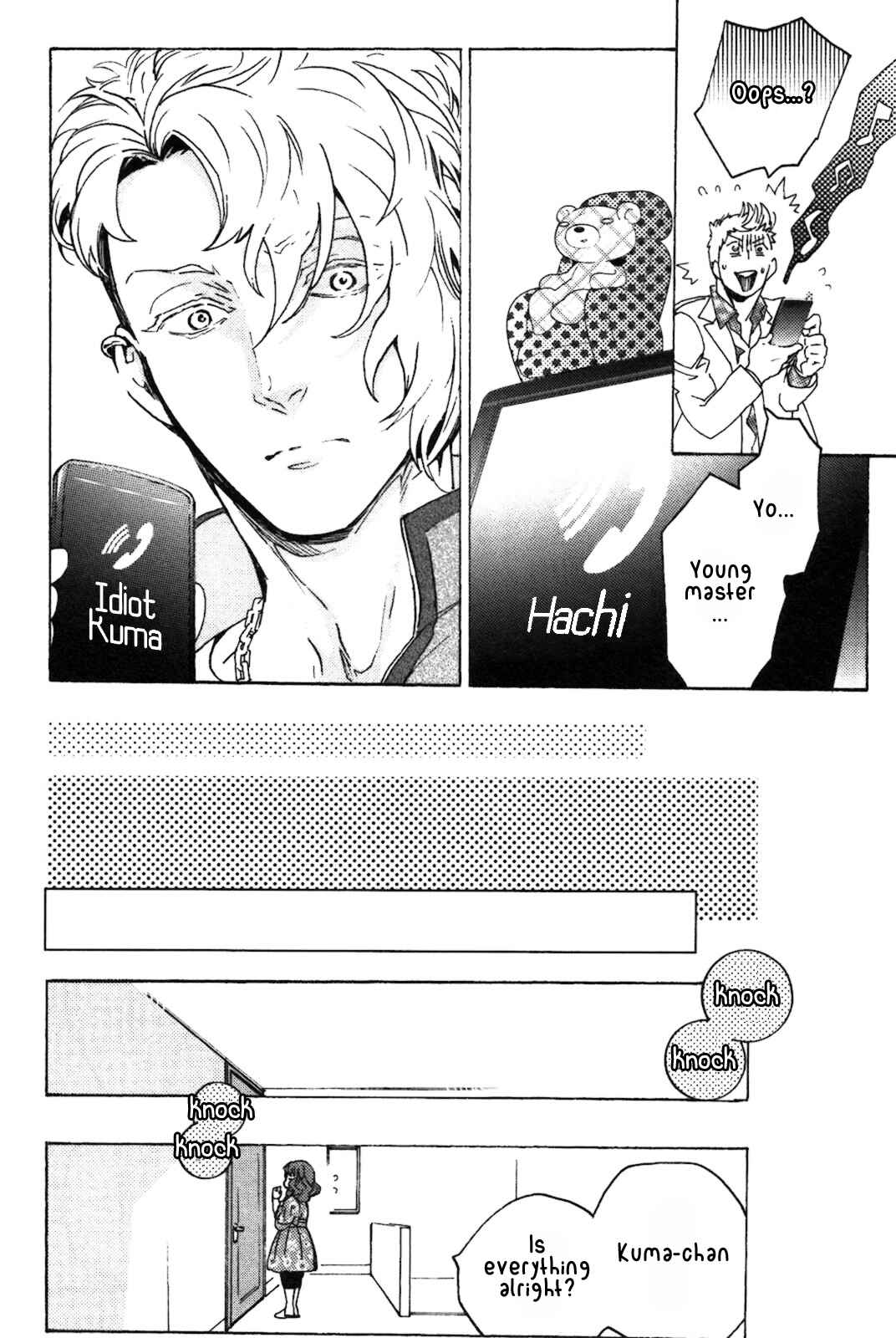 Page 15 Chapter 4 Abarenbo Honey