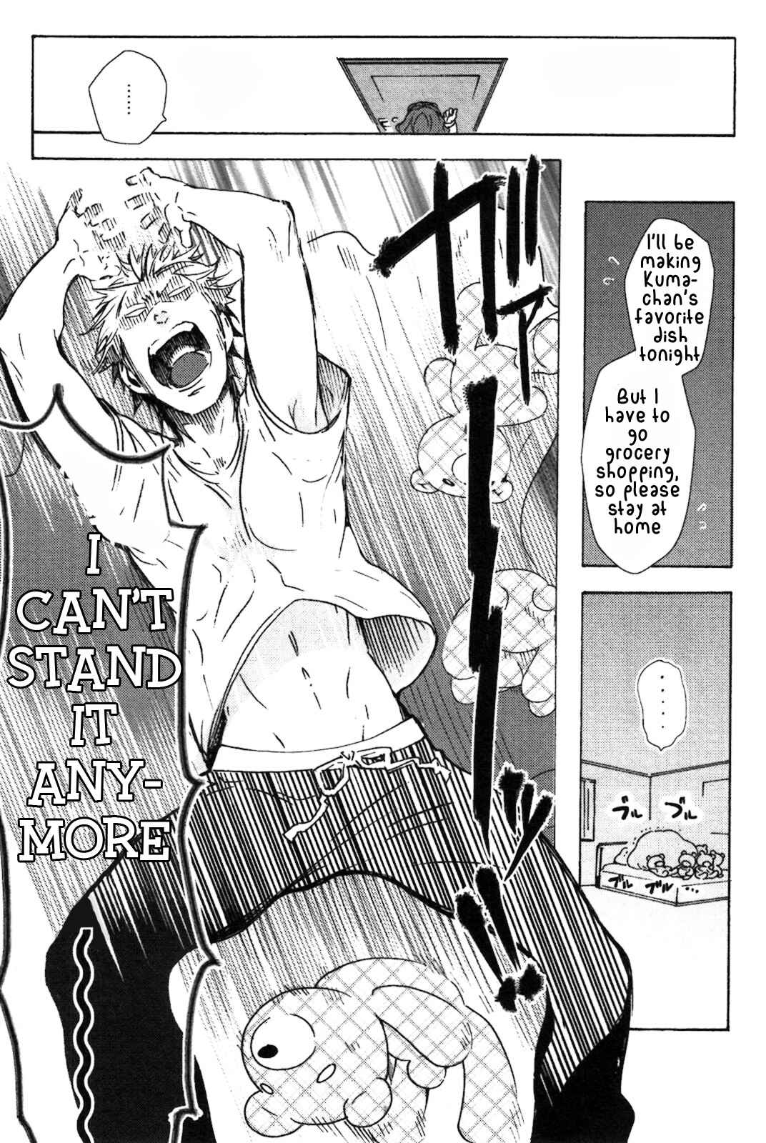 Page 16 Chapter 4 Abarenbo Honey