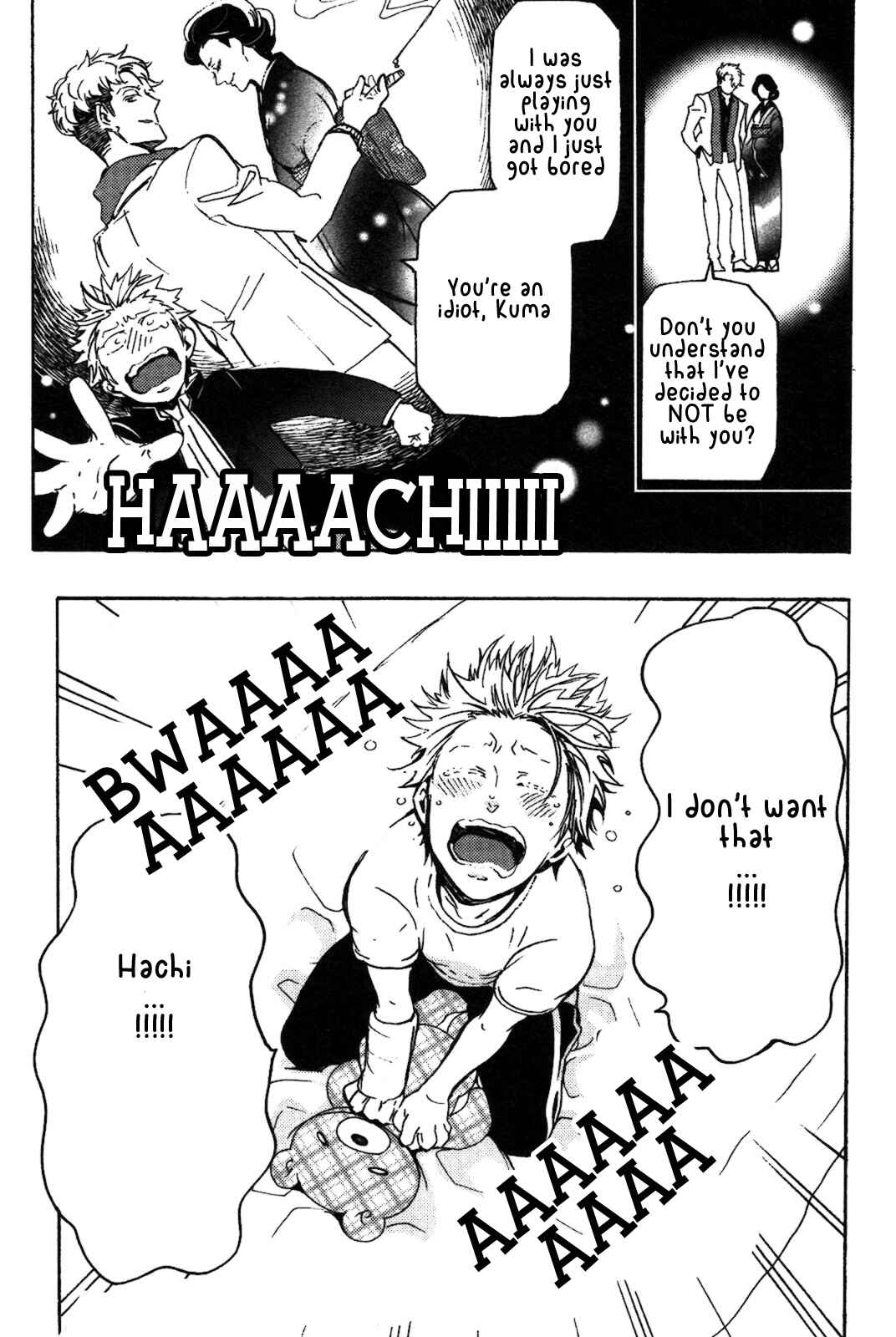 Page 18 Chapter 4 Abarenbo Honey