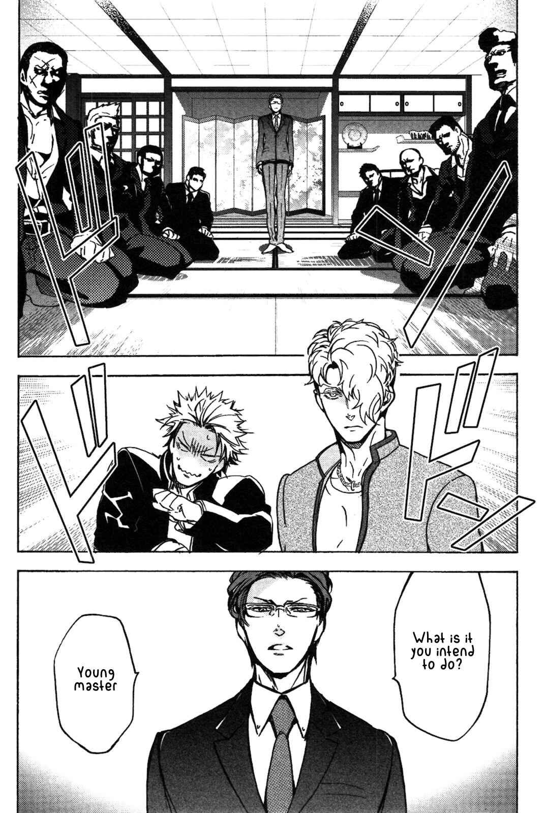 Page 30 Chapter 4 Abarenbo Honey