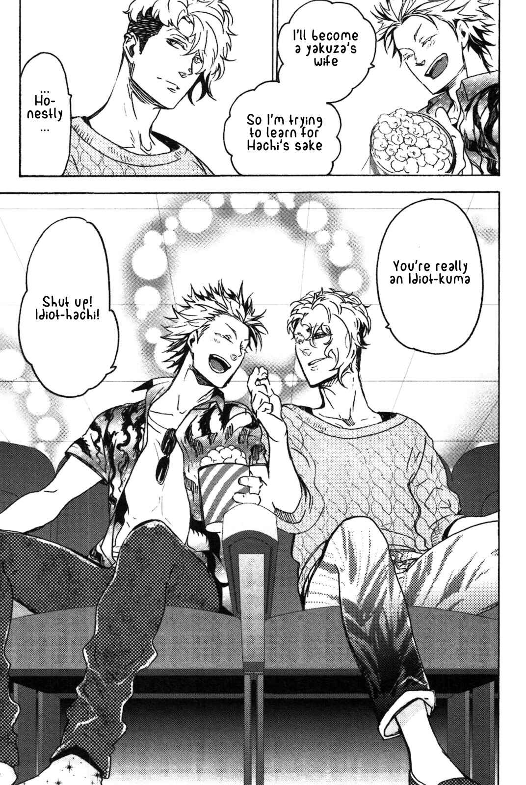 Page 36 Chapter 4 Abarenbo Honey