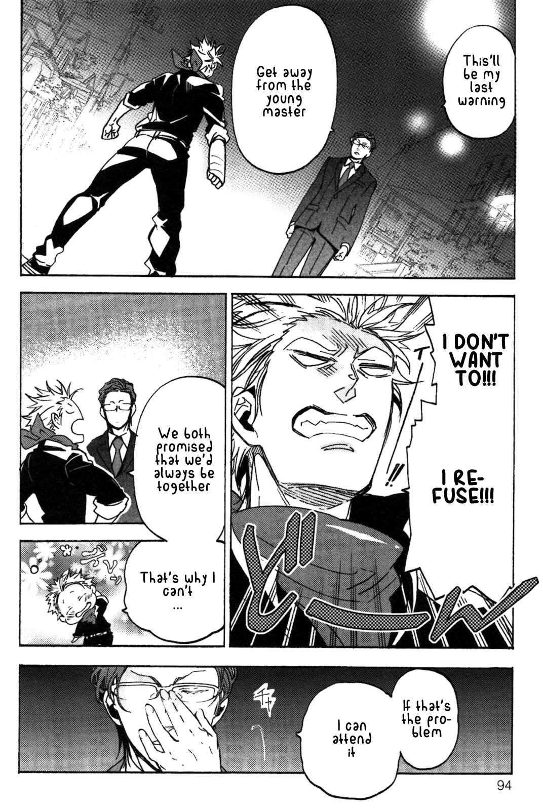 Page 5 Chapter 4 Abarenbo Honey