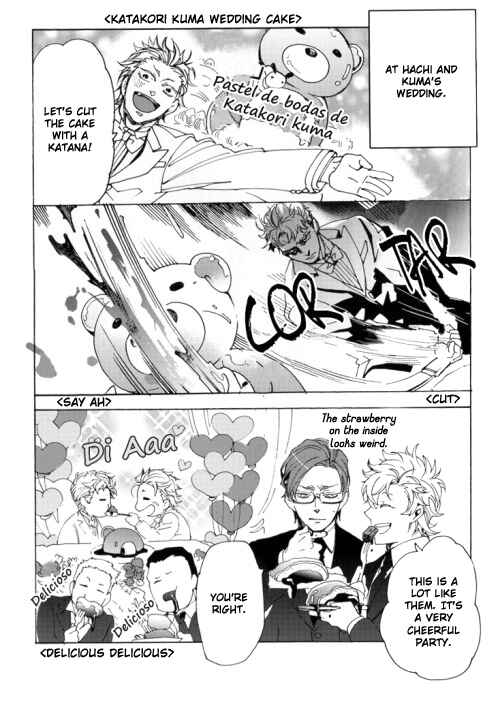Page 18 Chapter 12.5 Abarenbo Honey