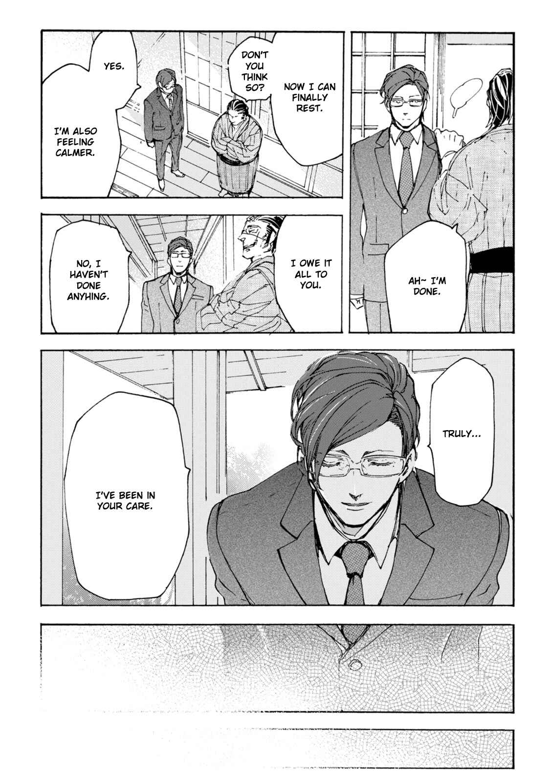 Page 3 Chapter 12.5 Abarenbo Honey
