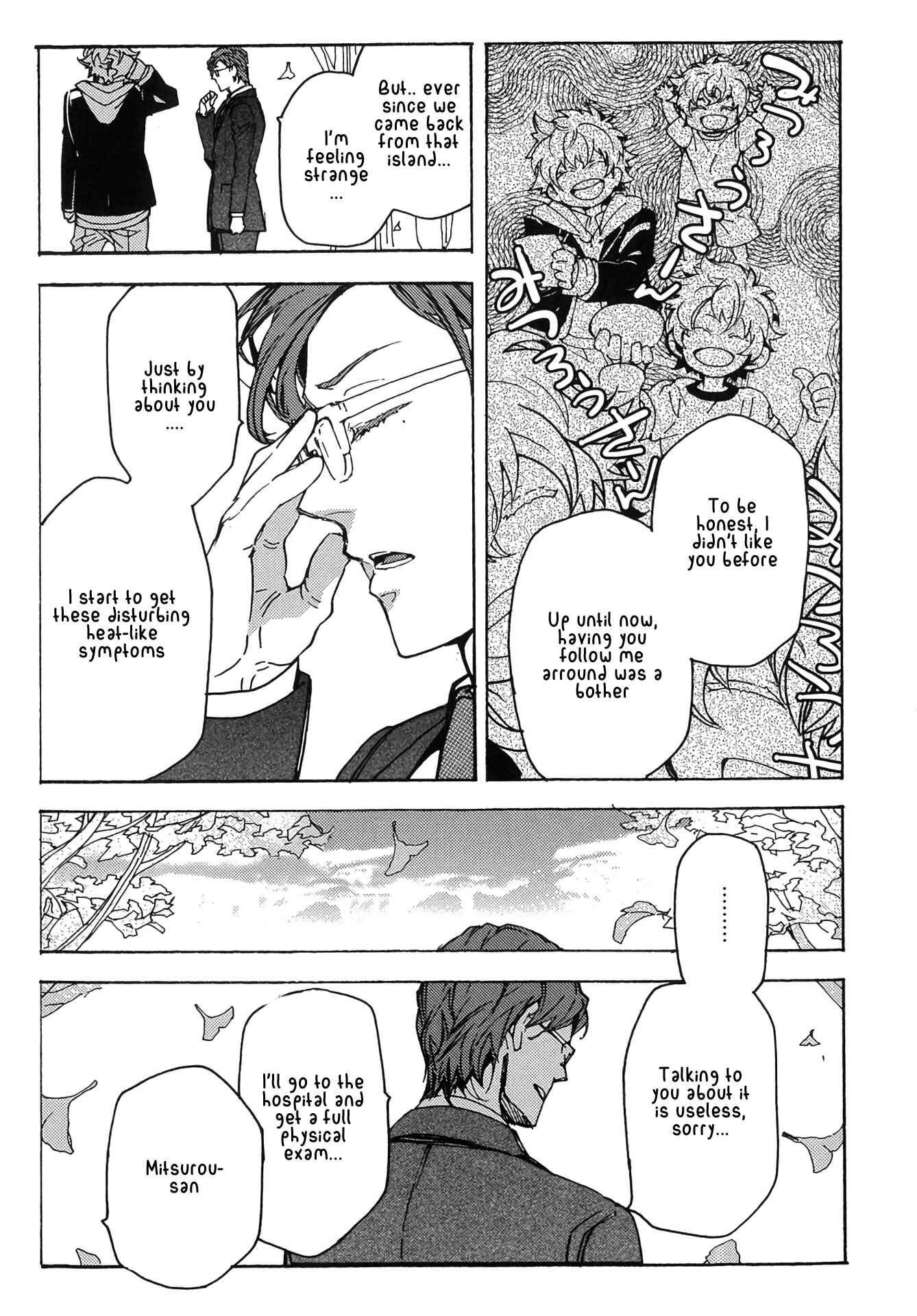 Page 23 Chapter 7 Abarenbo Honey