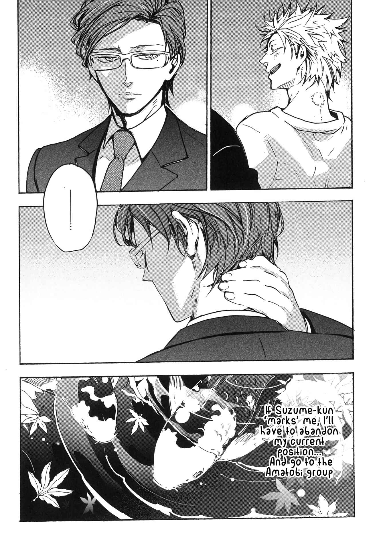 Page 29 Chapter 7 Abarenbo Honey