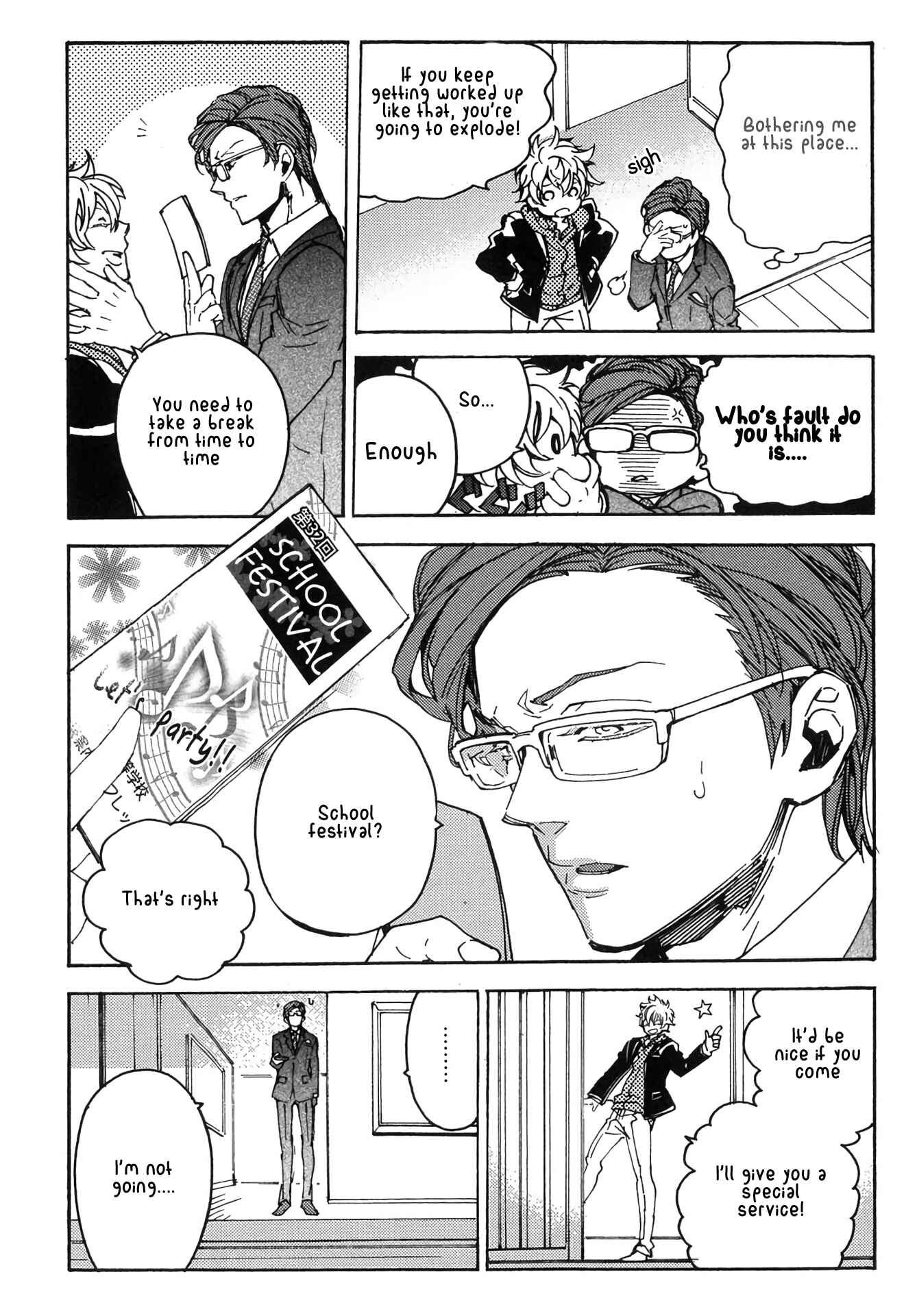 Page 6 Chapter 7 Abarenbo Honey