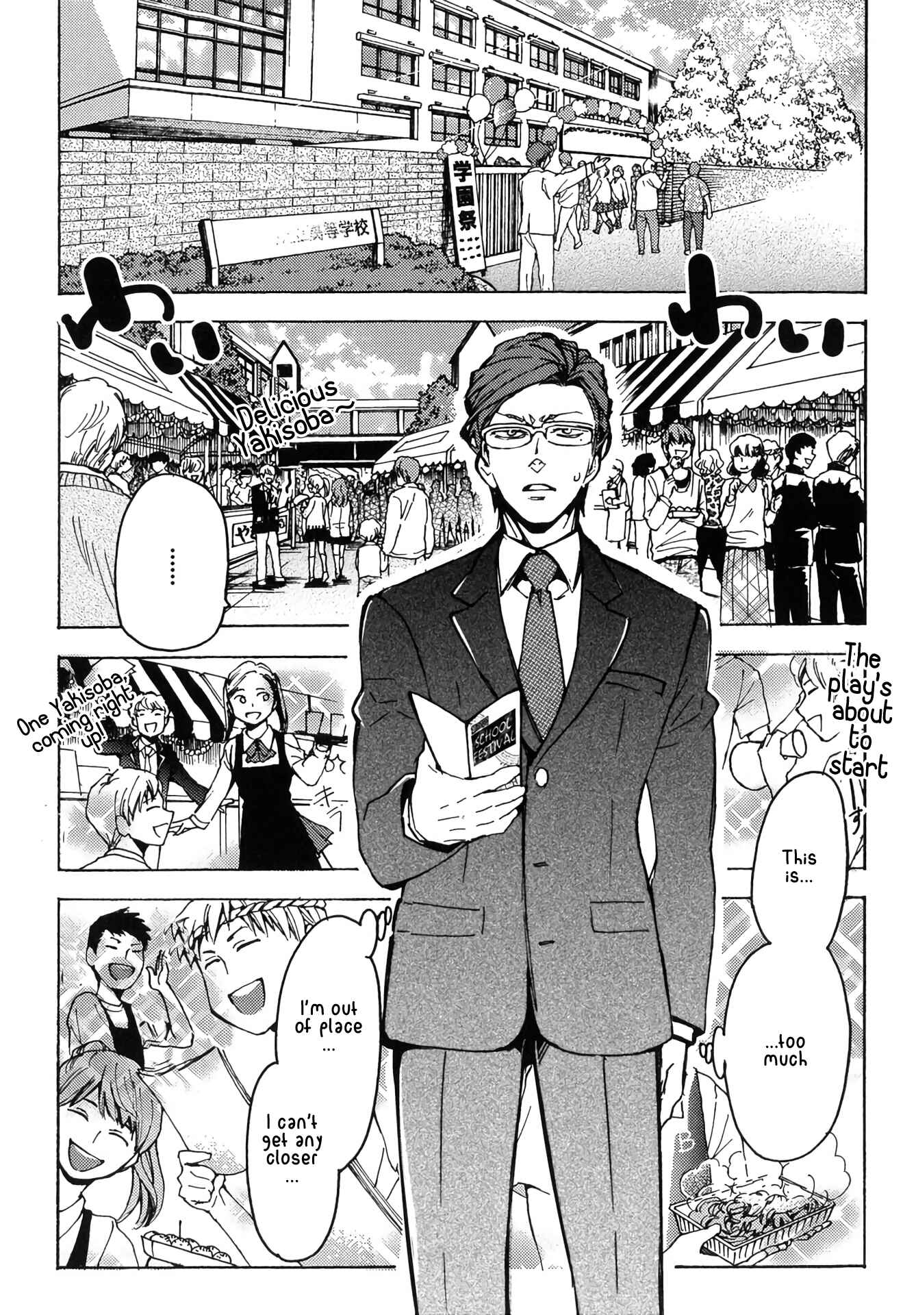 Page 8 Chapter 7 Abarenbo Honey