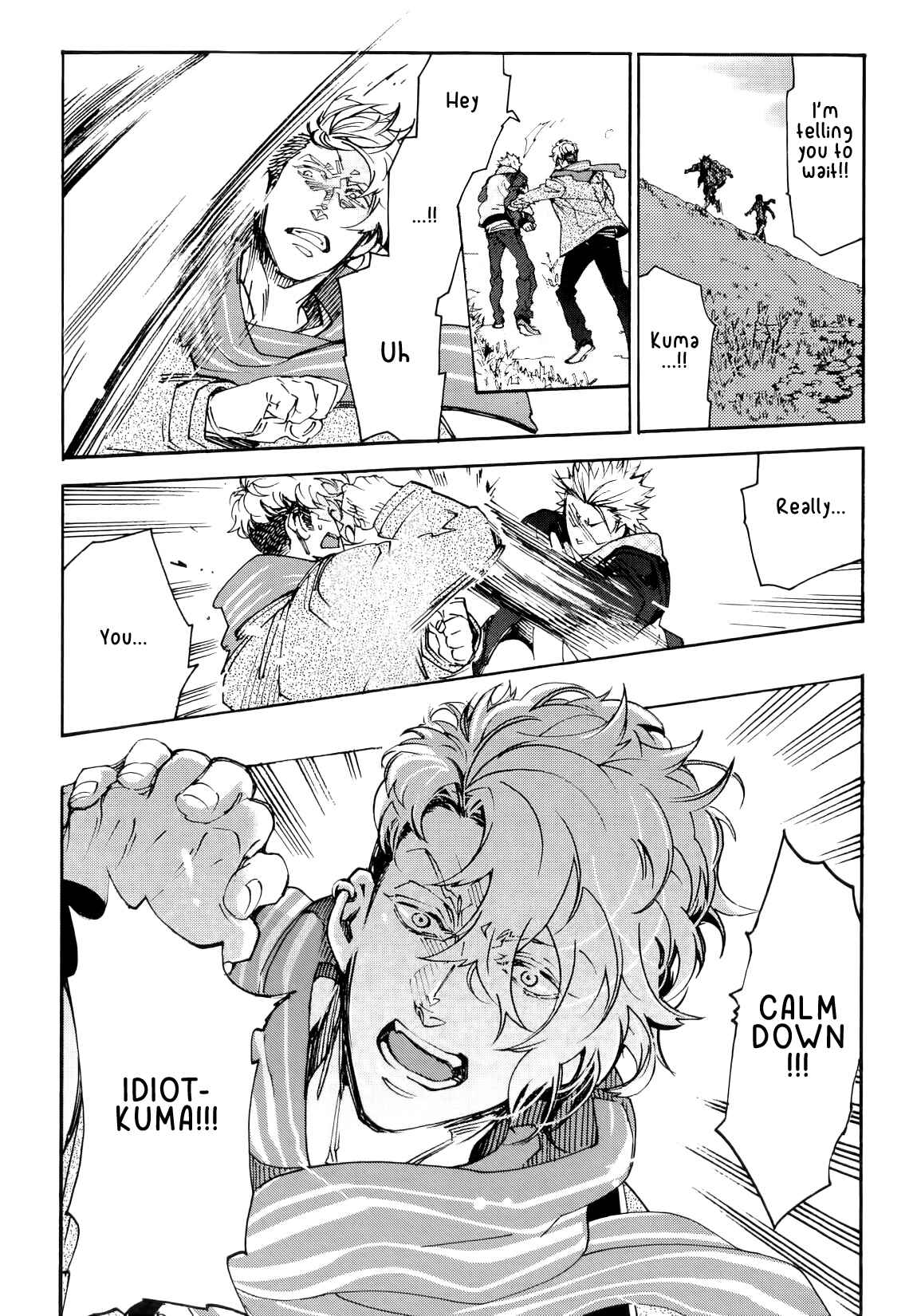 Page 11 Chapter 10 Abarenbo Honey