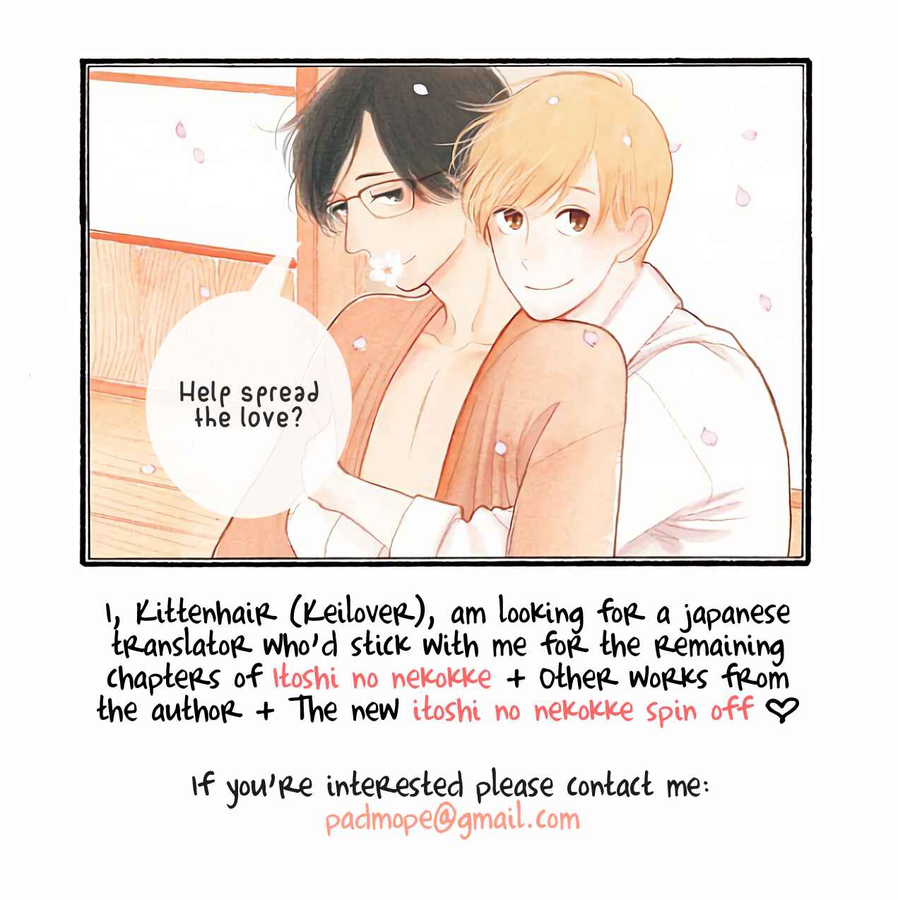 Page 18 Chapter 10 Abarenbo Honey