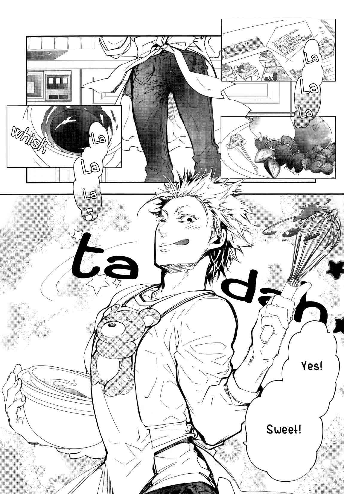 Page 3 Chapter 10 Abarenbo Honey