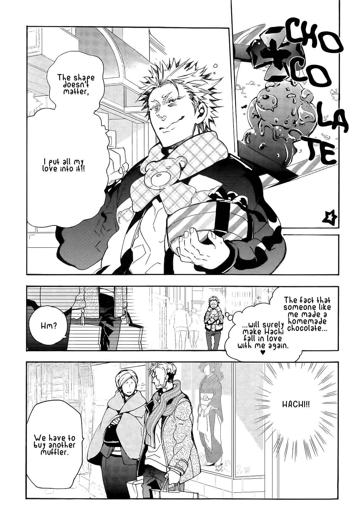 Page 7 Chapter 10 Abarenbo Honey