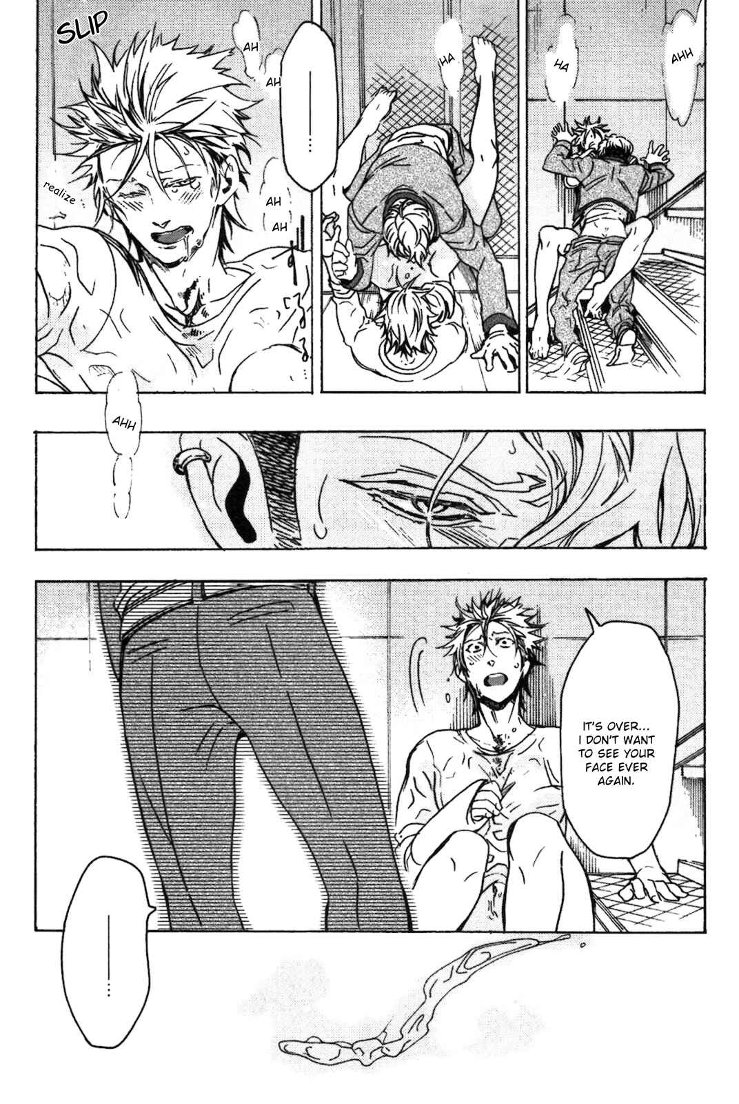 Page 19 Chapter 2 Abarenbo Honey