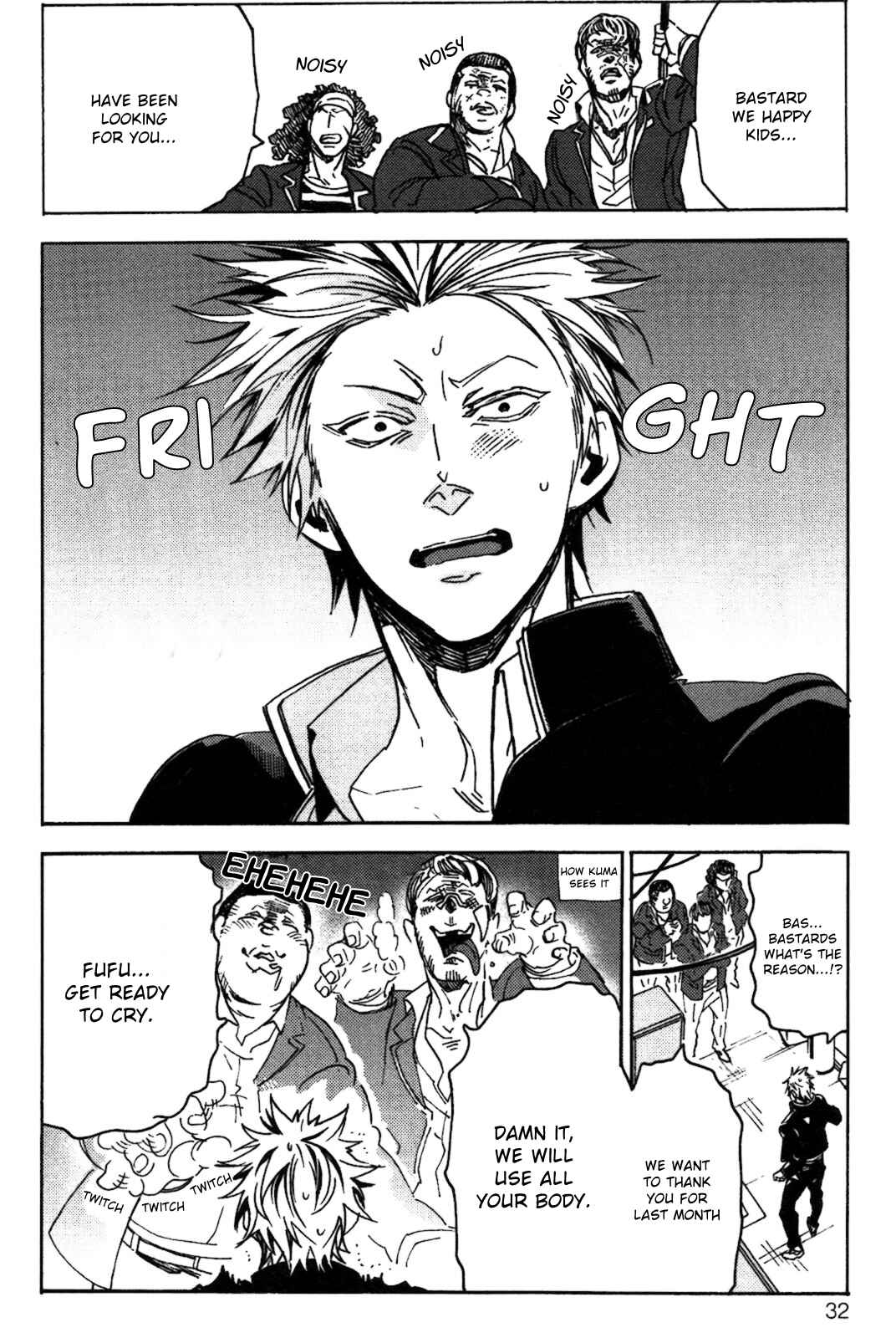 Page 2 Chapter 2 Abarenbo Honey