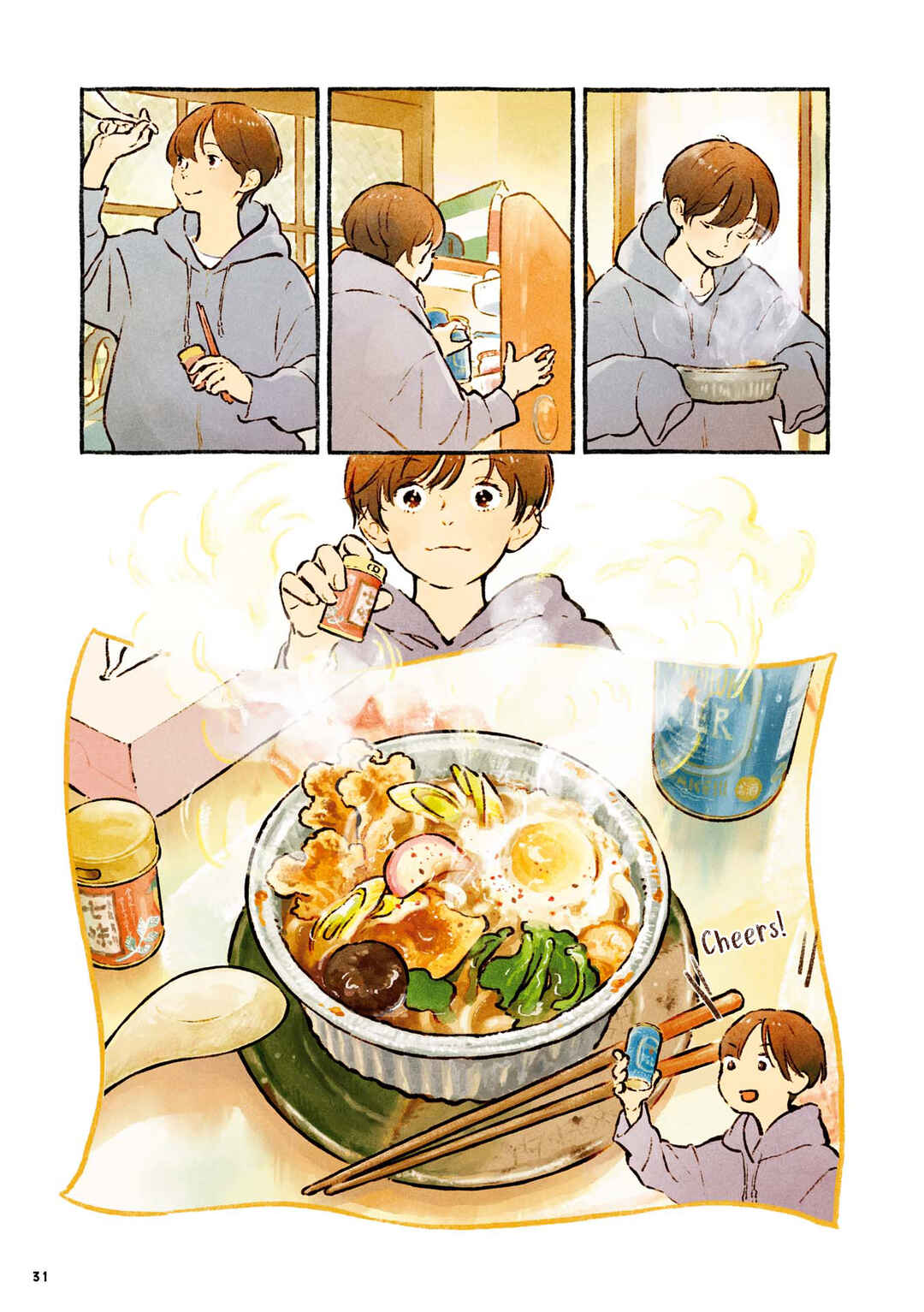 Page 5 Chapter 2 Homebodies
