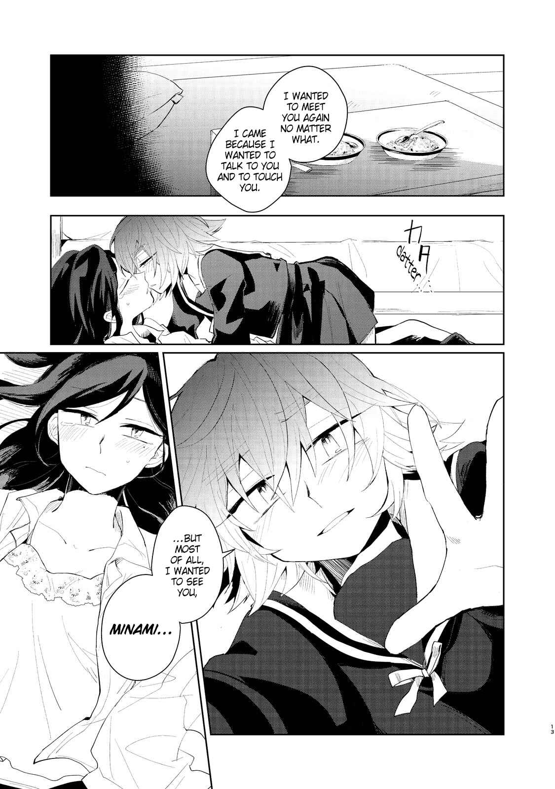 Page 16 Chapter Unknown_8daf My Dead Boyfriend Came Back as a High School Girl