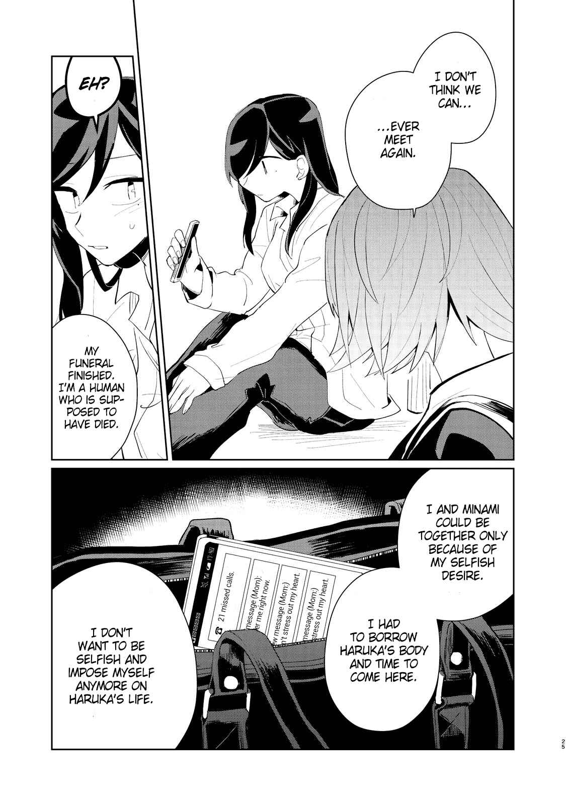 Page 28 Chapter Unknown_8daf My Dead Boyfriend Came Back as a High School Girl