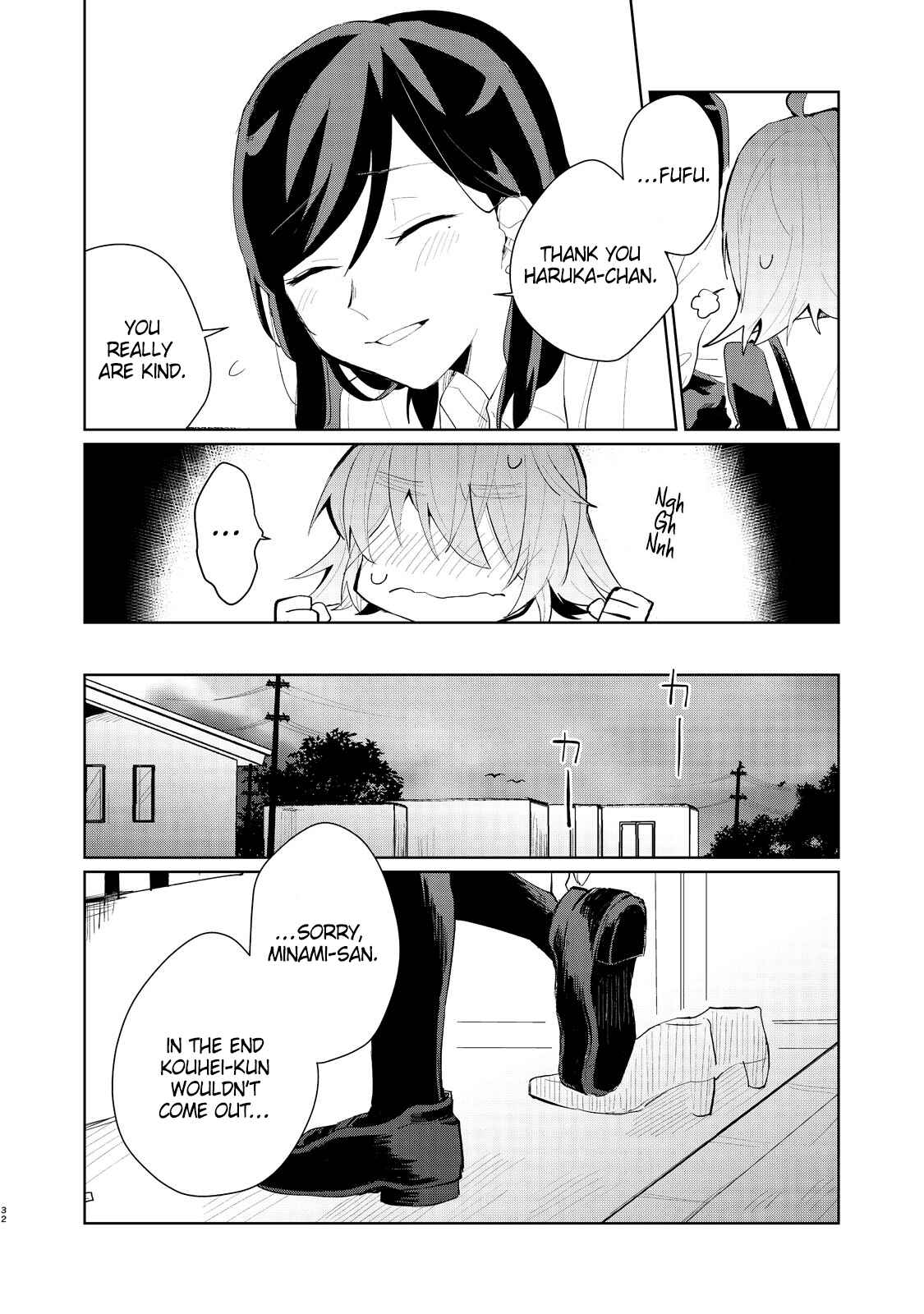 Page 35 Chapter Unknown_8daf My Dead Boyfriend Came Back as a High School Girl