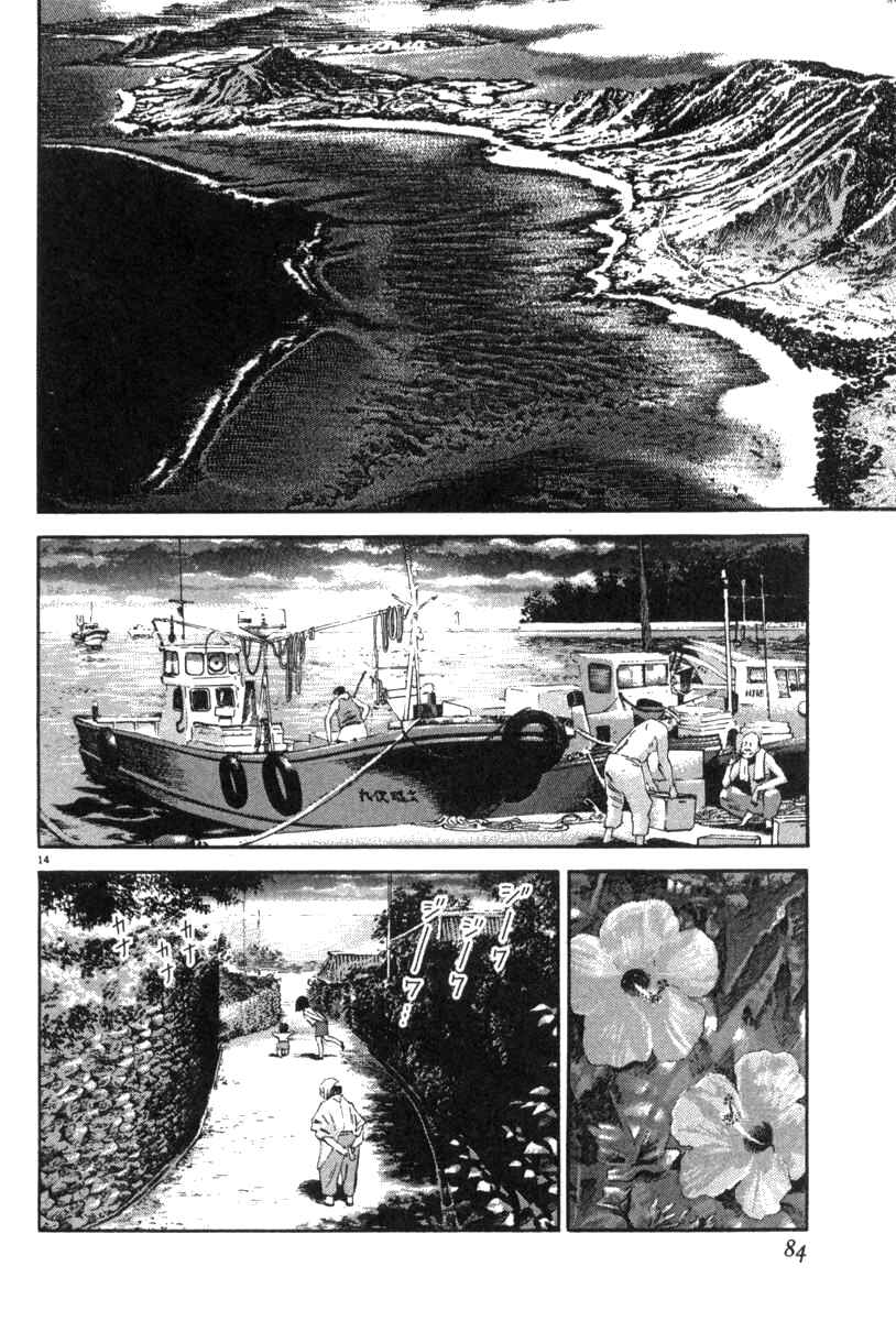 Page 14 Chapter 12 Moonlight Mile