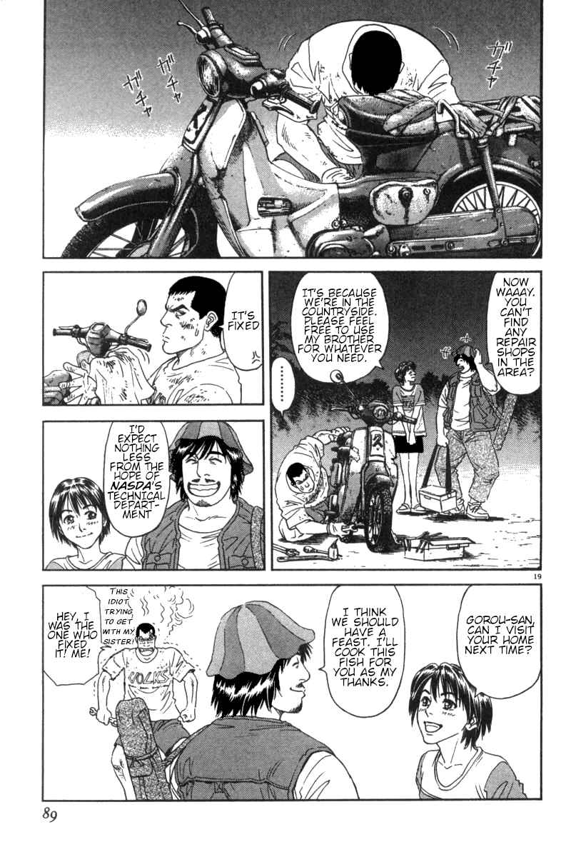 Page 19 Chapter 12 Moonlight Mile