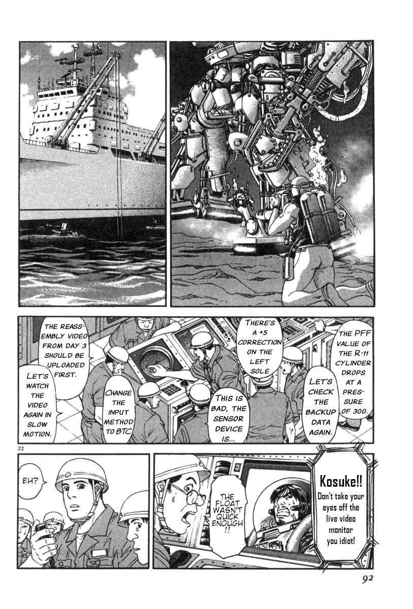 Page 22 Chapter 12 Moonlight Mile