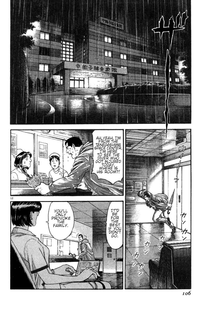 Page 13 Chapter 13 Moonlight Mile