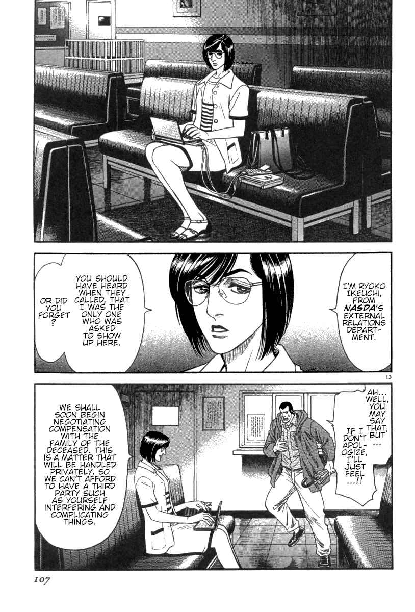 Page 14 Chapter 13 Moonlight Mile