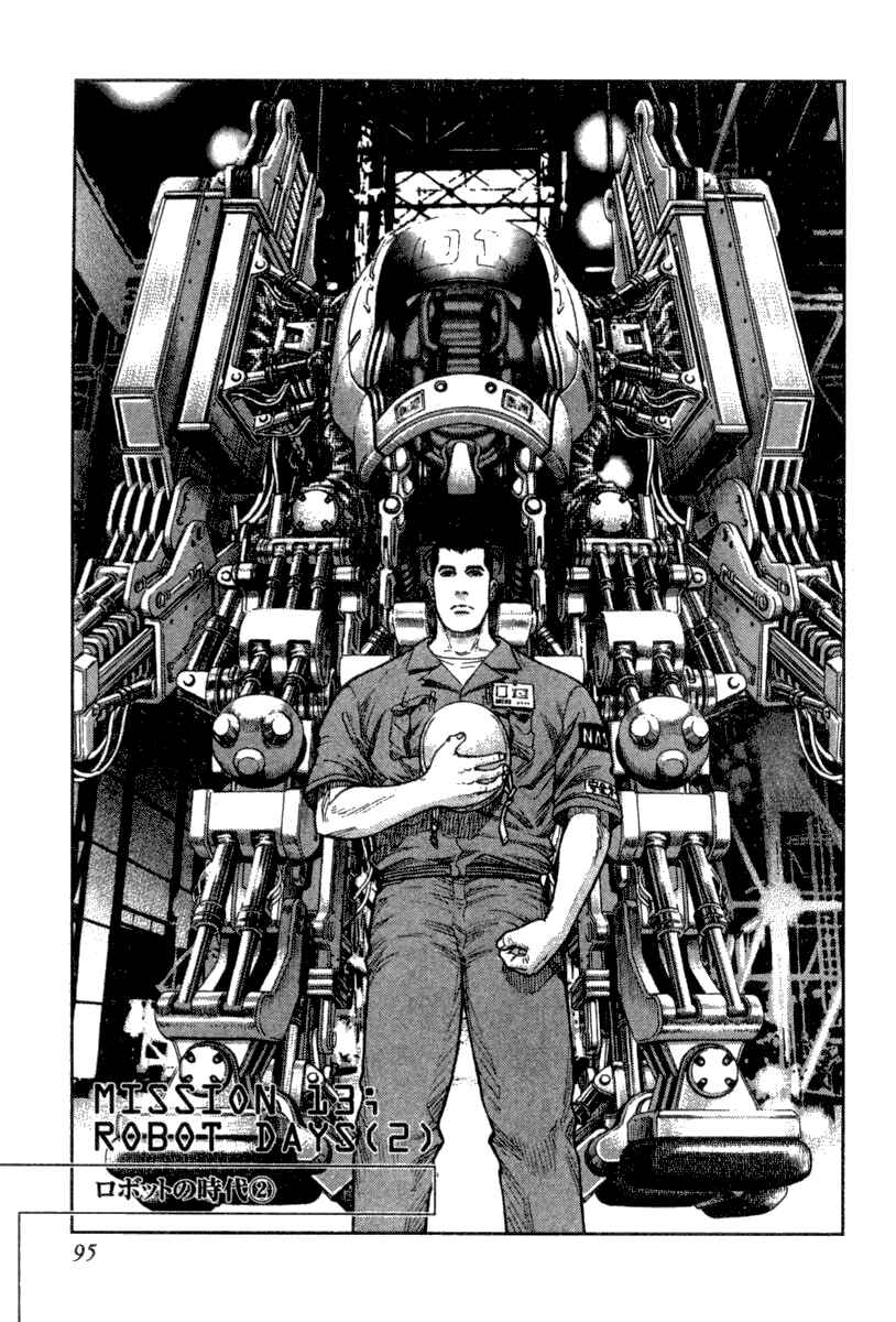 Page 2 Chapter 13 Moonlight Mile