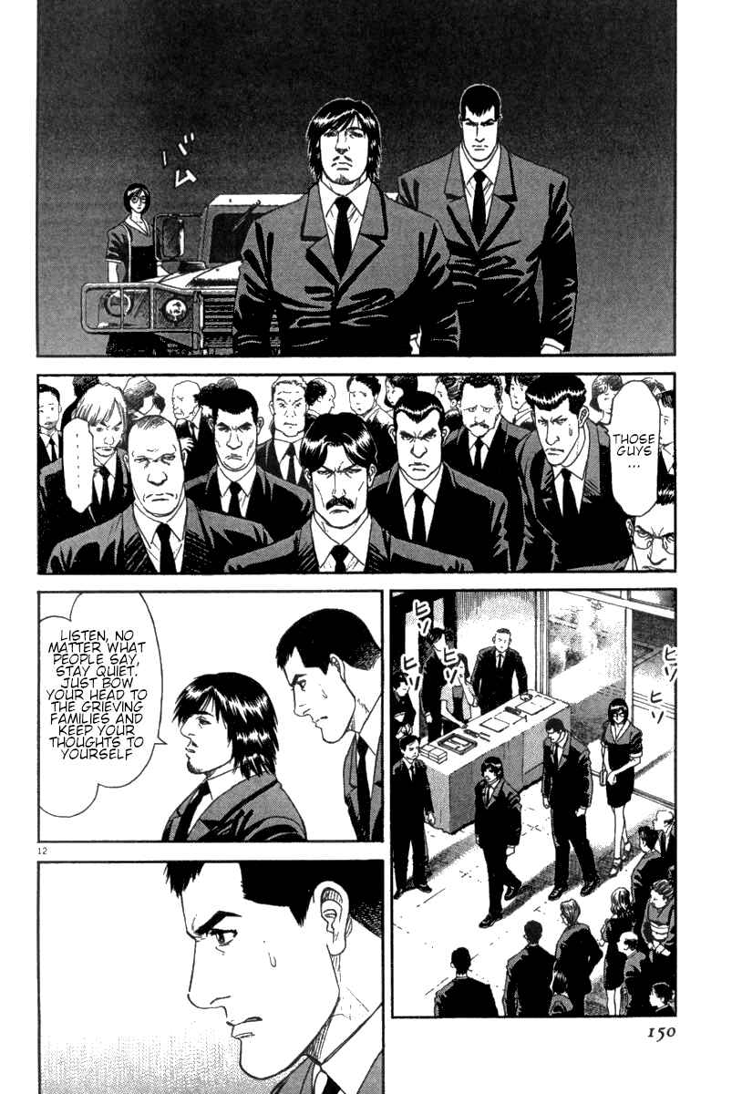 Page 13 Chapter 15 Moonlight Mile