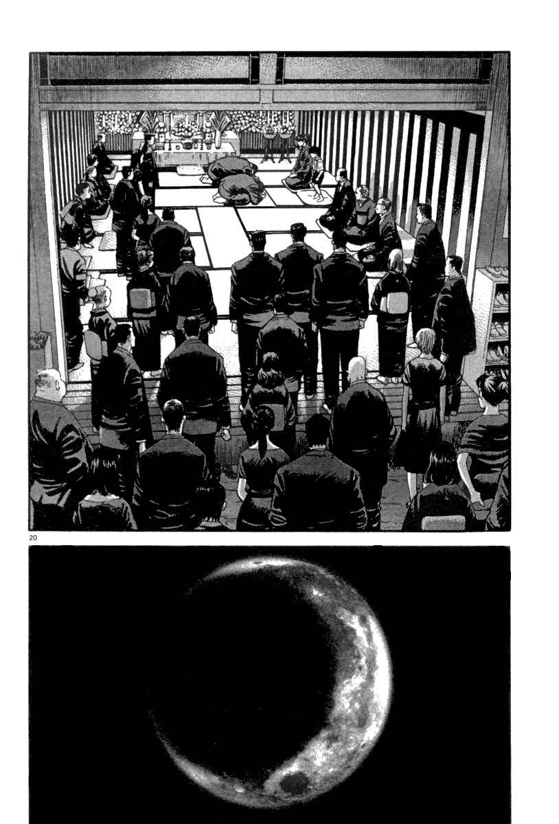 Page 21 Chapter 15 Moonlight Mile