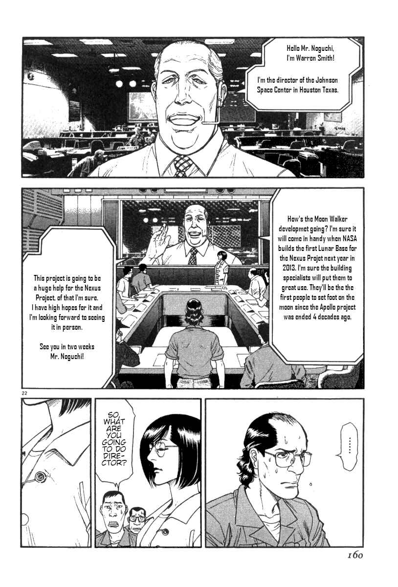 Page 23 Chapter 15 Moonlight Mile