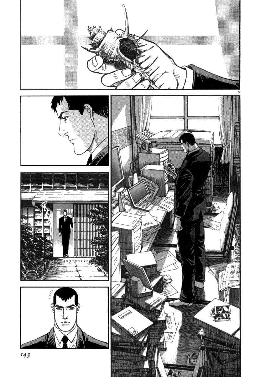 Page 6 Chapter 15 Moonlight Mile